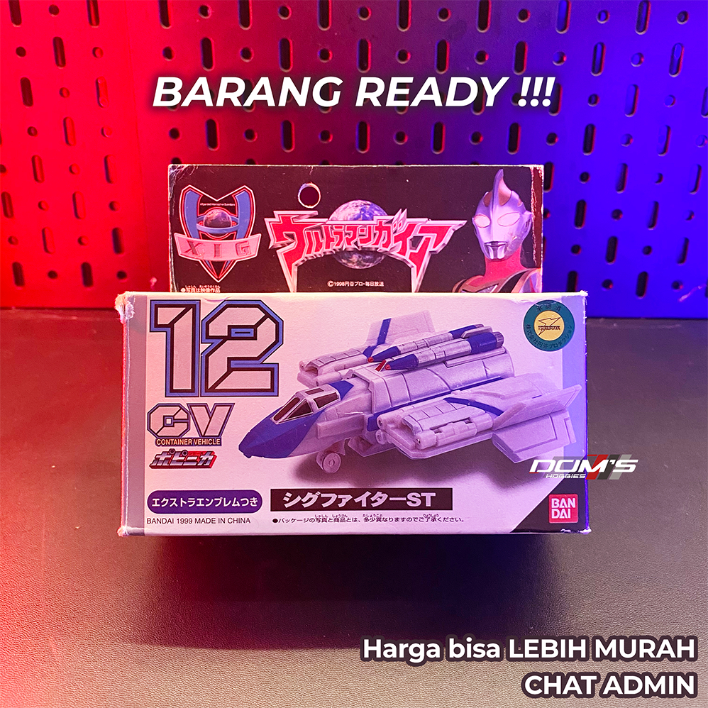 PESAWAT ULTRAMAN DX XIG FIGHTER ST - BANDAI - ULTRAMAN GAIA
