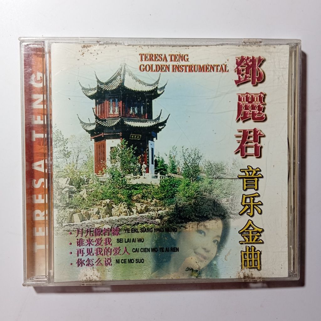 CD Teresa Teng - Golden Instrumental