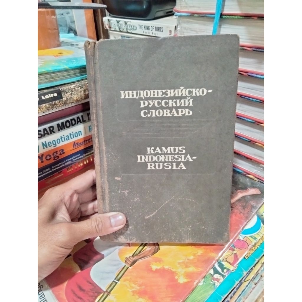 Kamus Indonesia Rusia