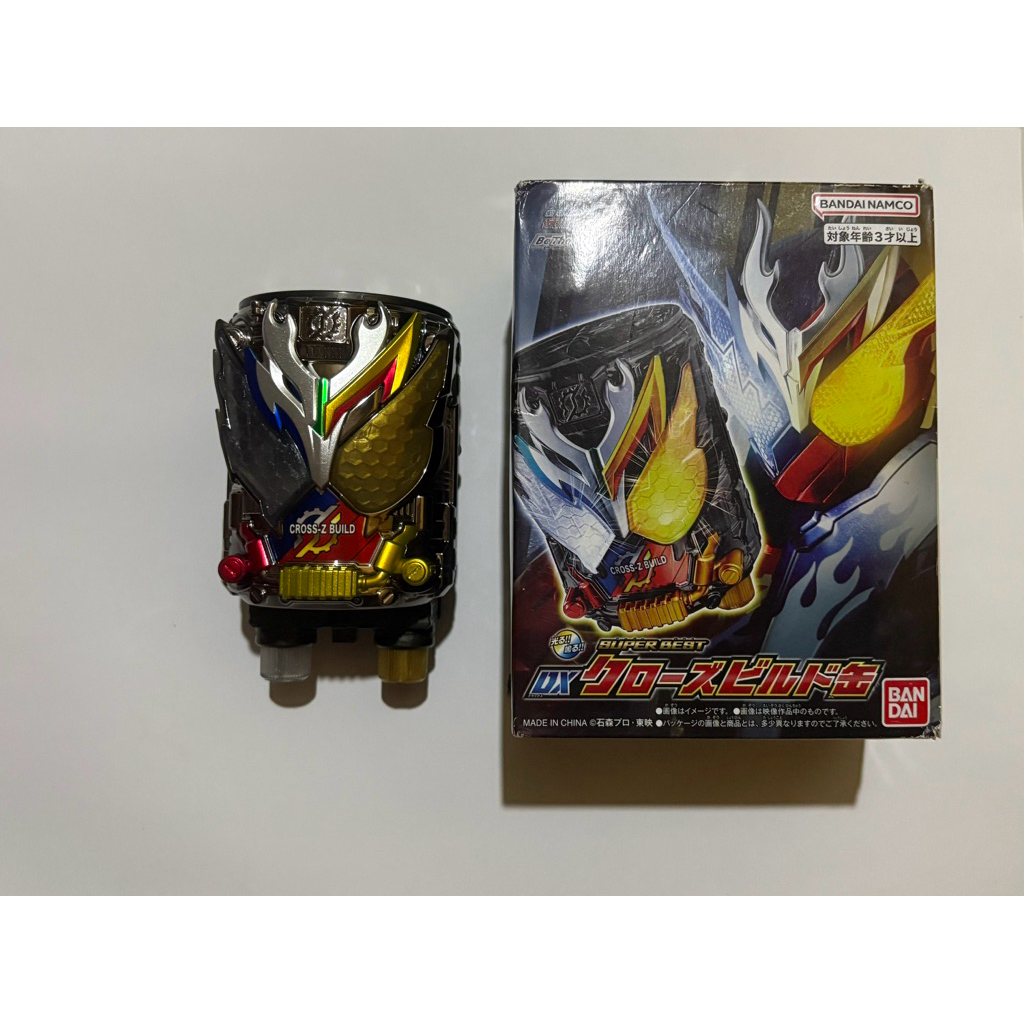 Dx Cross z build