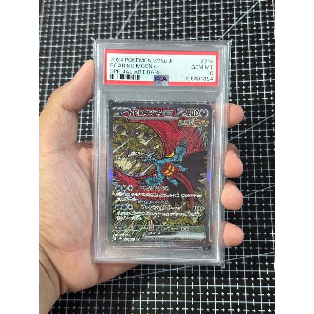 Roaring Moon Ex SAR PSA 10 JEPANG