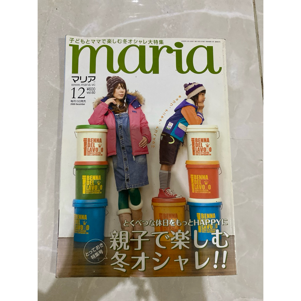 Majalah Fashion Jepang Maria 12 2008 December