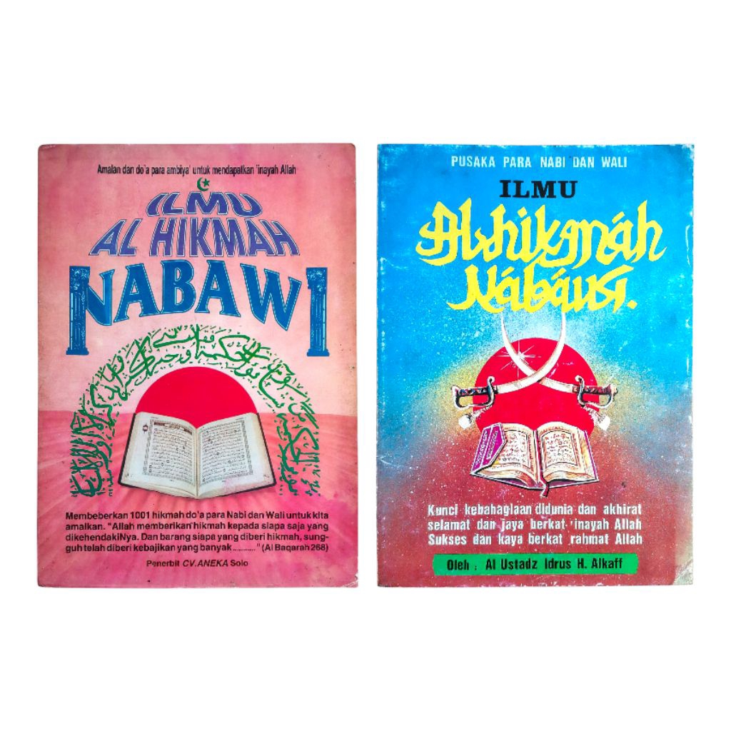 Ilmu Al Hikmah Nabawi