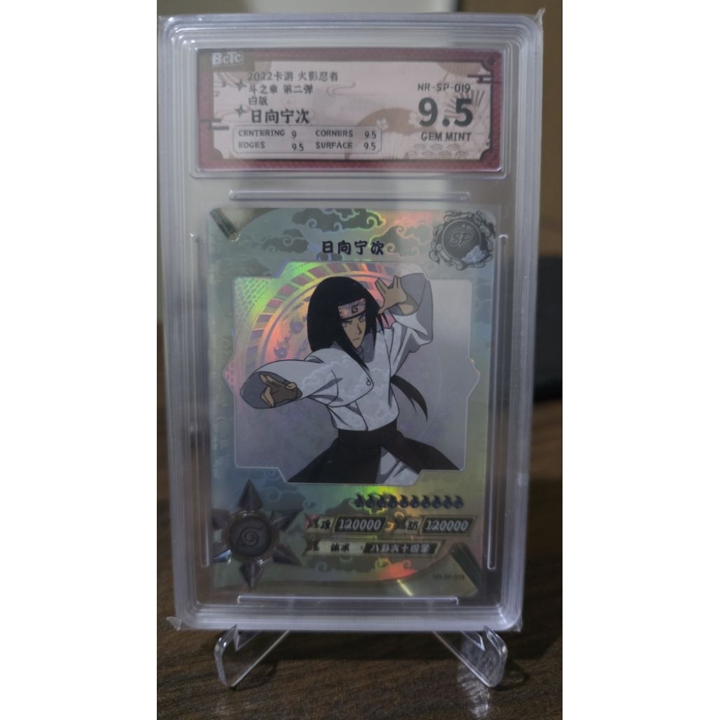 TCG NARUTO KAYOU Set E