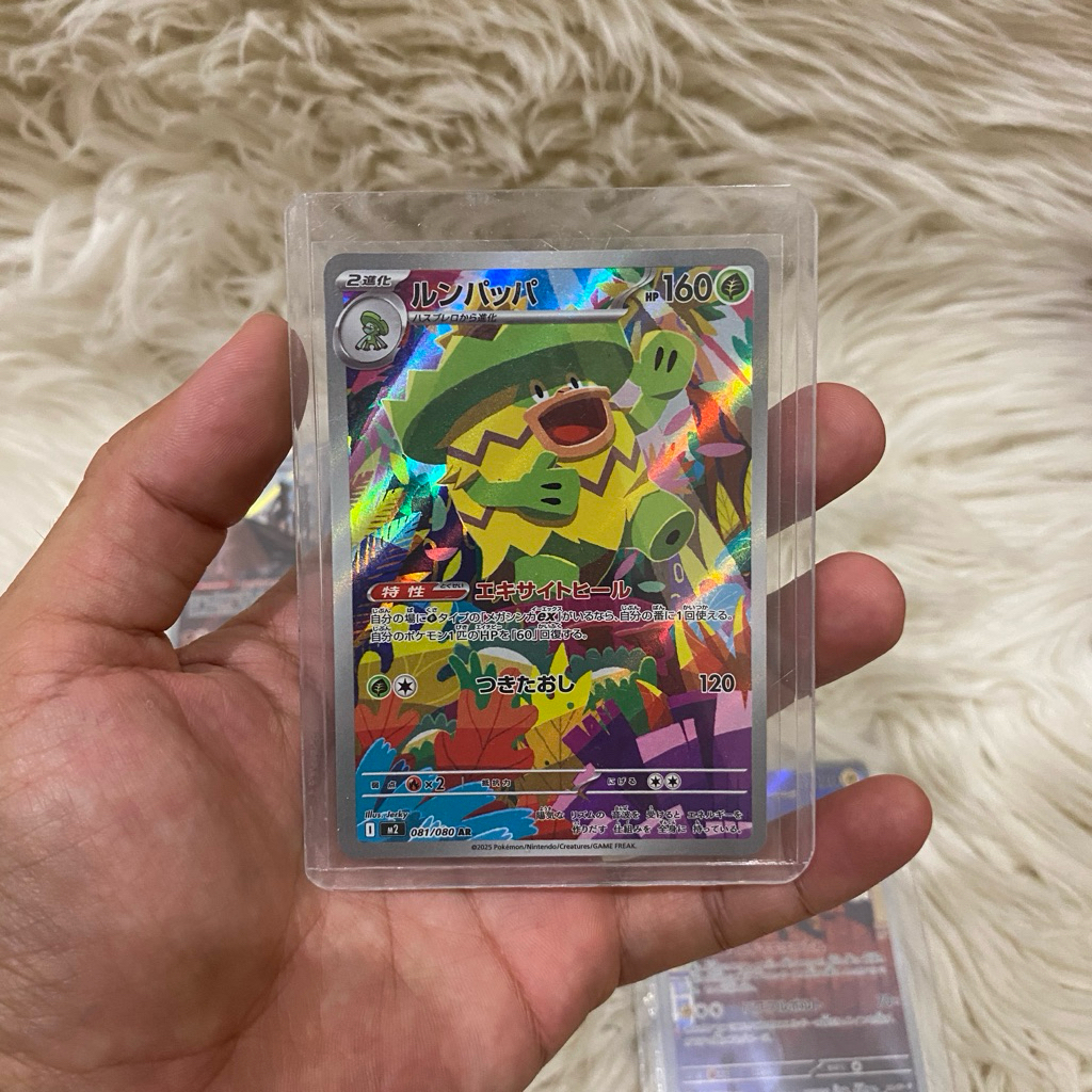Pokemon TCG Jepang - LUDICOLO AR Kartu Pokemon Jepang