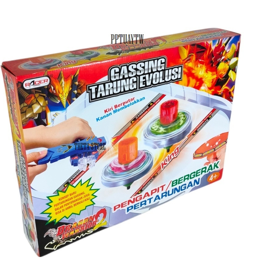 MAINAN GASSING TARUNG EVOLUSI DRAGON WARRIOR 2 663A MAINAN GASSING TARUNG
