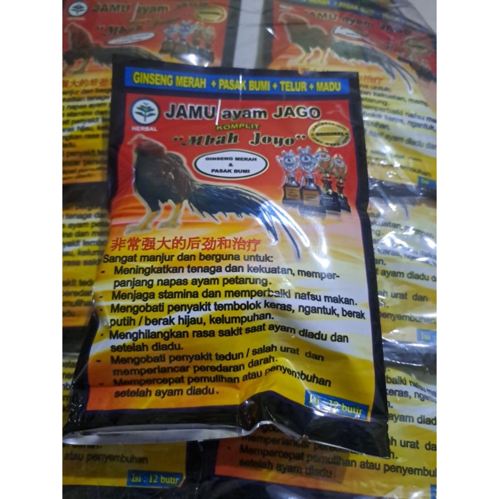 jamu ayam Mbah Joyo