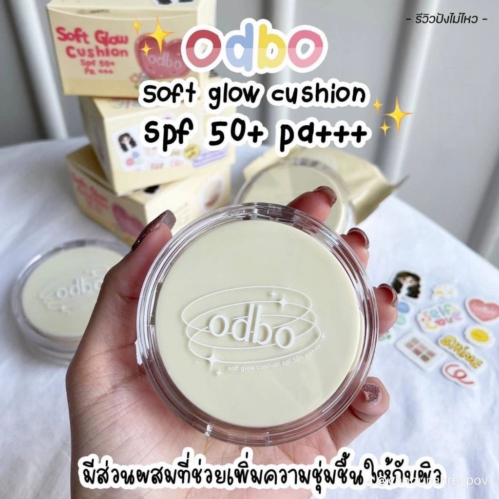 ODBO Soft Glow Cushion SPF50+ PA+++ FREE REFILL  TERDIRI 3 WARNA