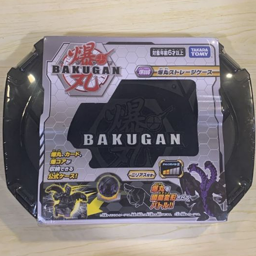 Bakugan Baku-006 Storage Case Double Head Dragon Black - READY STOK