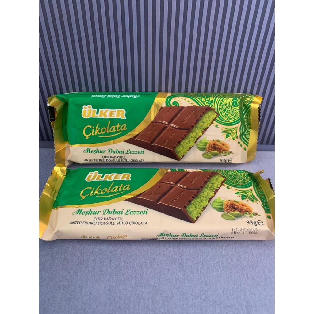 Ulker Cikolata Dubai Chocolate 93 gram