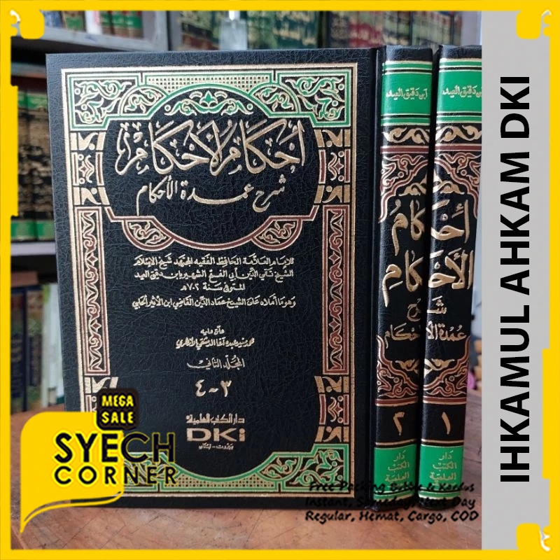 Ihkamul Ahkam Syarah Umdatul Ahkam DKI Beirut