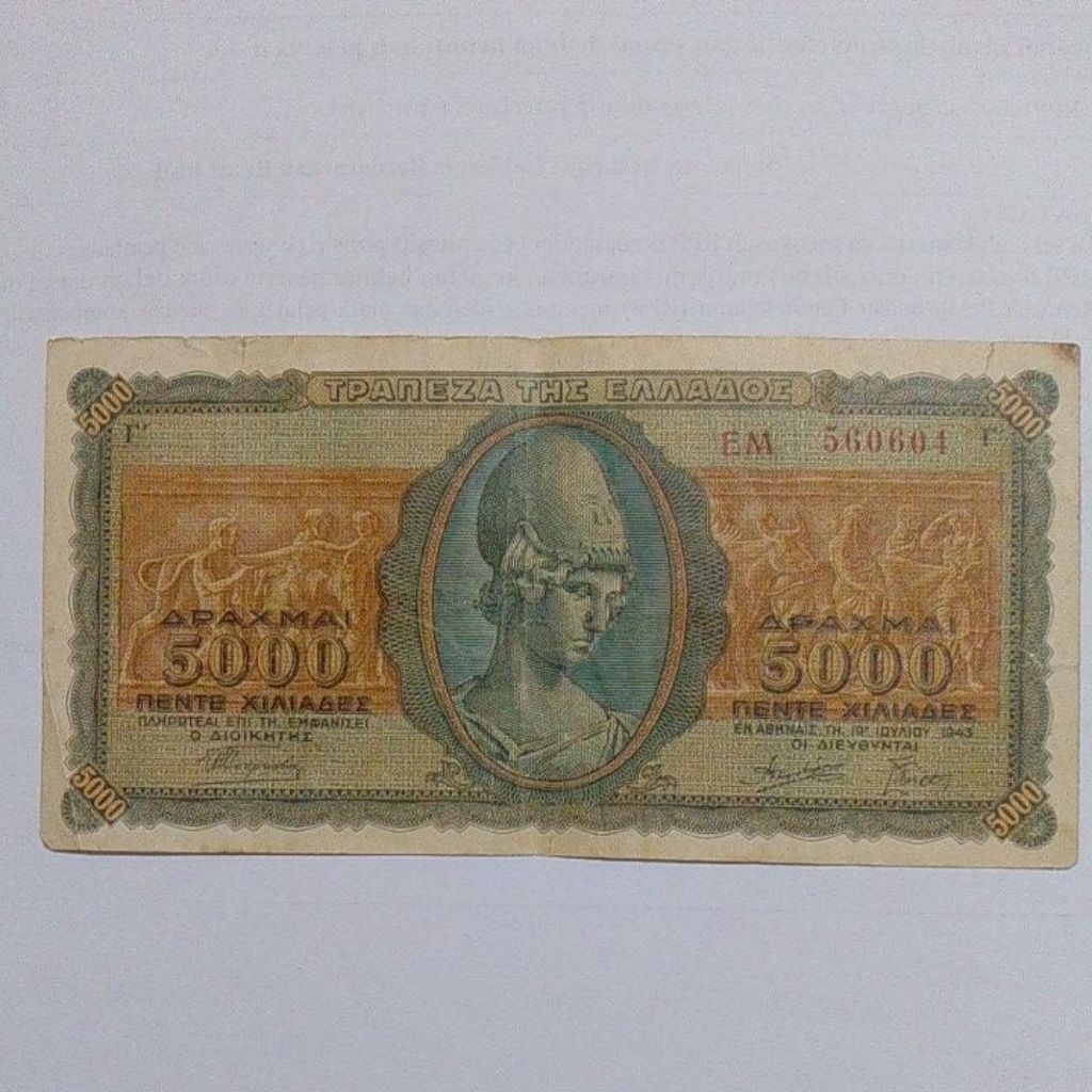Uang Yunani German-Italian Occupation era 1943 5000 drachma vf