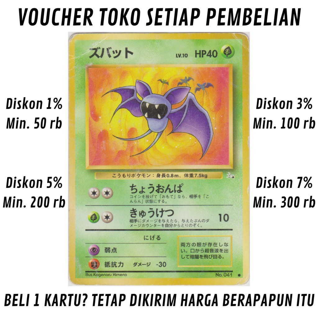[S10%] Kartu Pokemon TCG Bahasa JEPANG KONDISI DAMAGE = DIBAWAH PSA 7 Zubat 041 Mystery of the Fossi