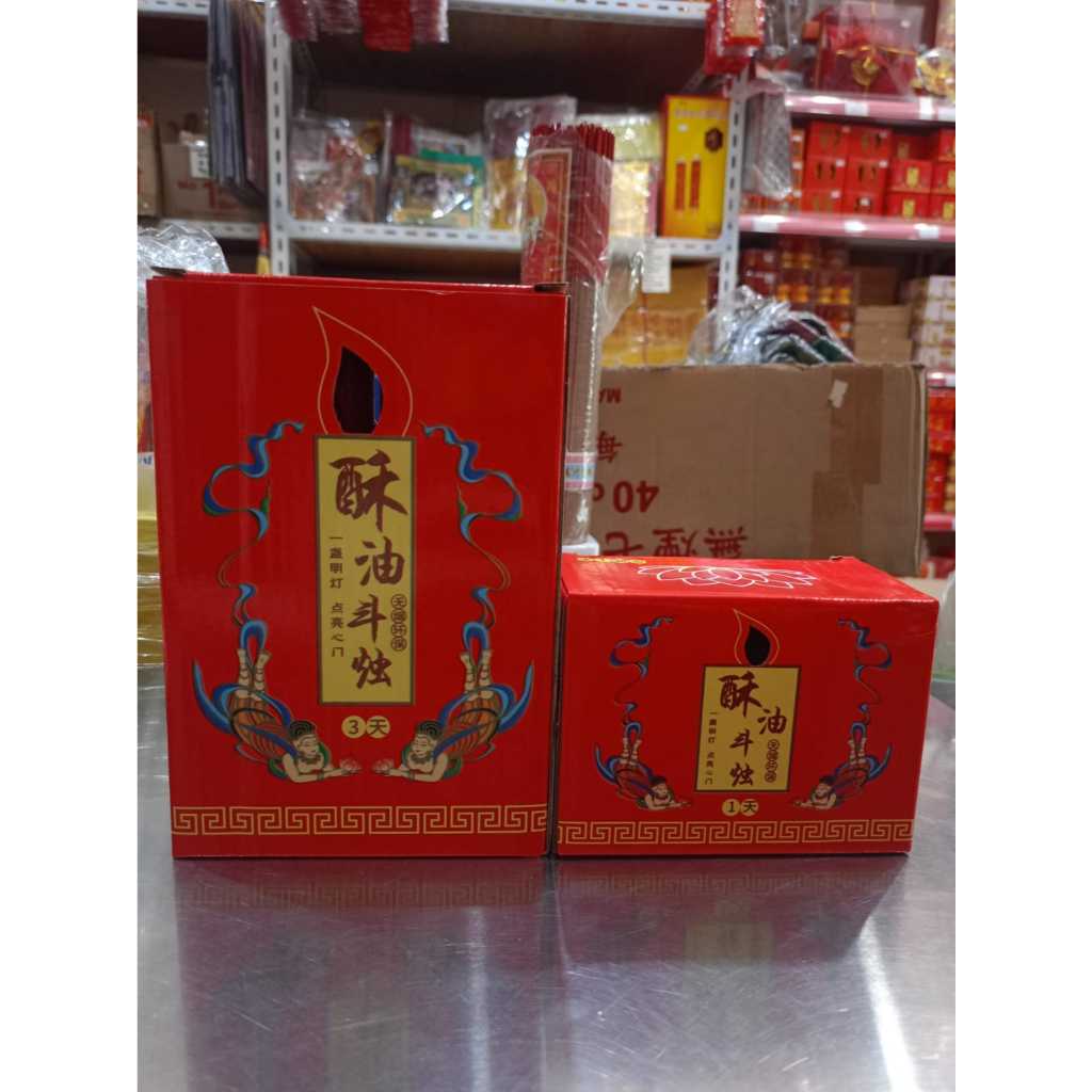 [LILIN] Lilin Suyu Merah HS/Lilin Suyu Merah 1hari/Lilin Suyu Merah 3hari/Lilin Merah HS