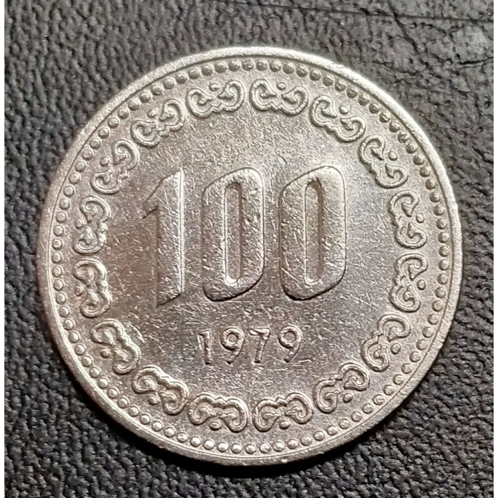 Koin Kuno Korea 100 Won 1970-1982 (tahun acak)