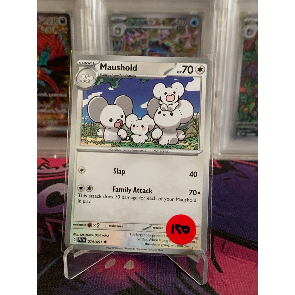 Maushold Pokemon English 074/091