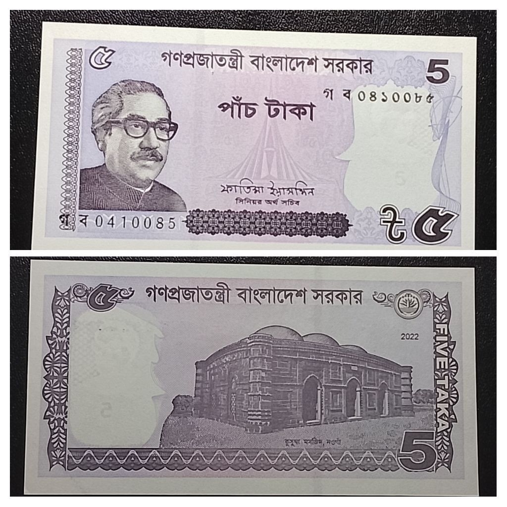 uang asing Bangladesh 5 Taka p3750