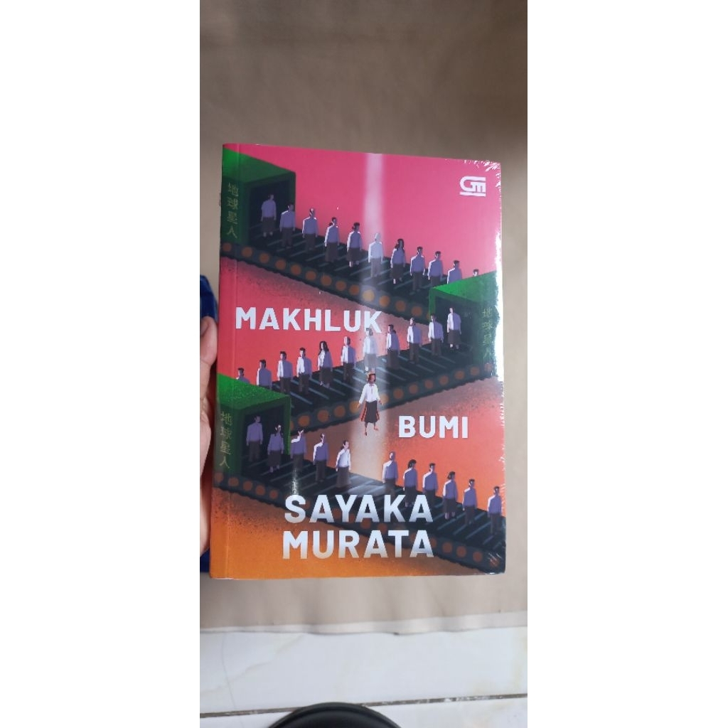sealed Makhluk bumi sayaka murata