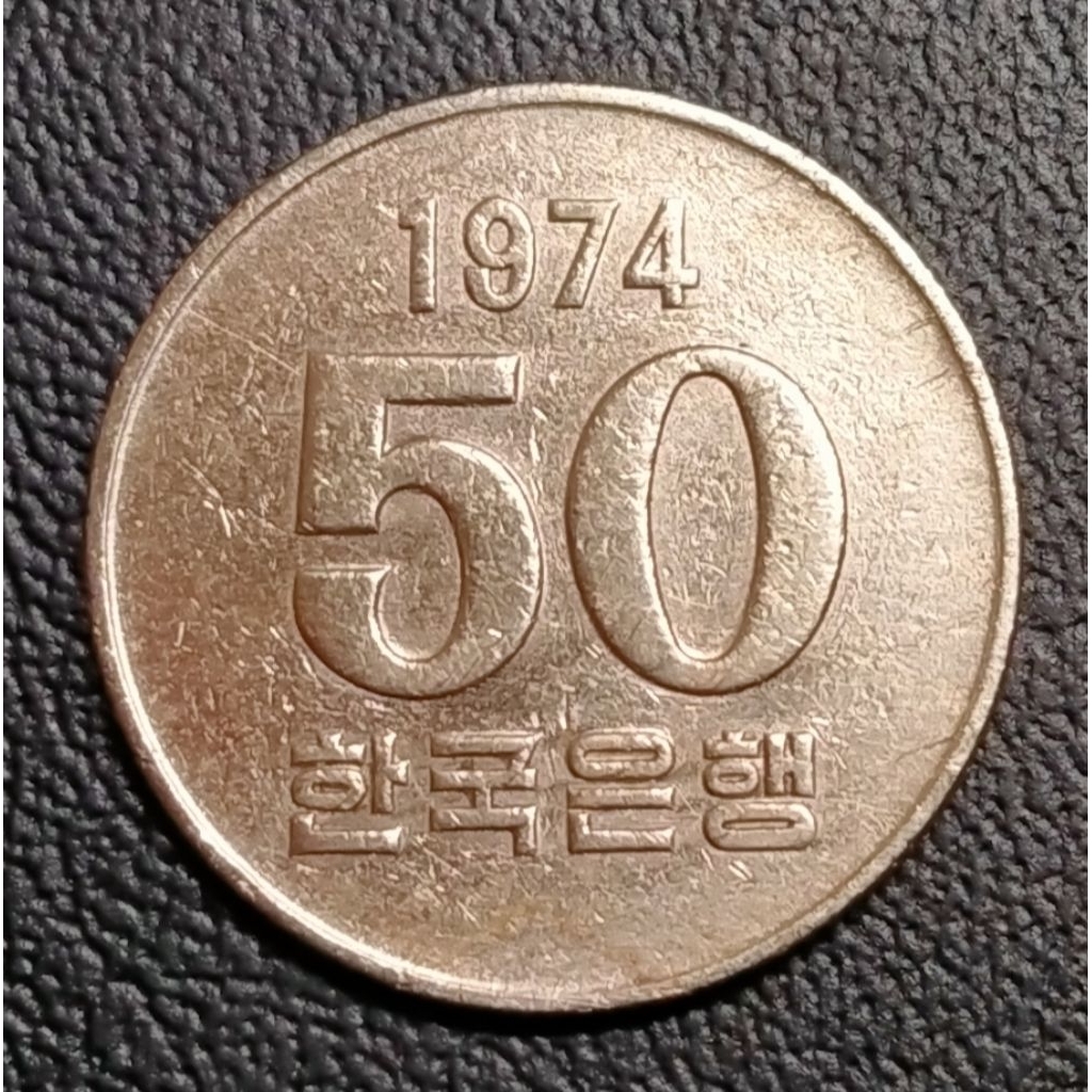 Koin Kuno Korea Selatan 50 Won (tahun acak)