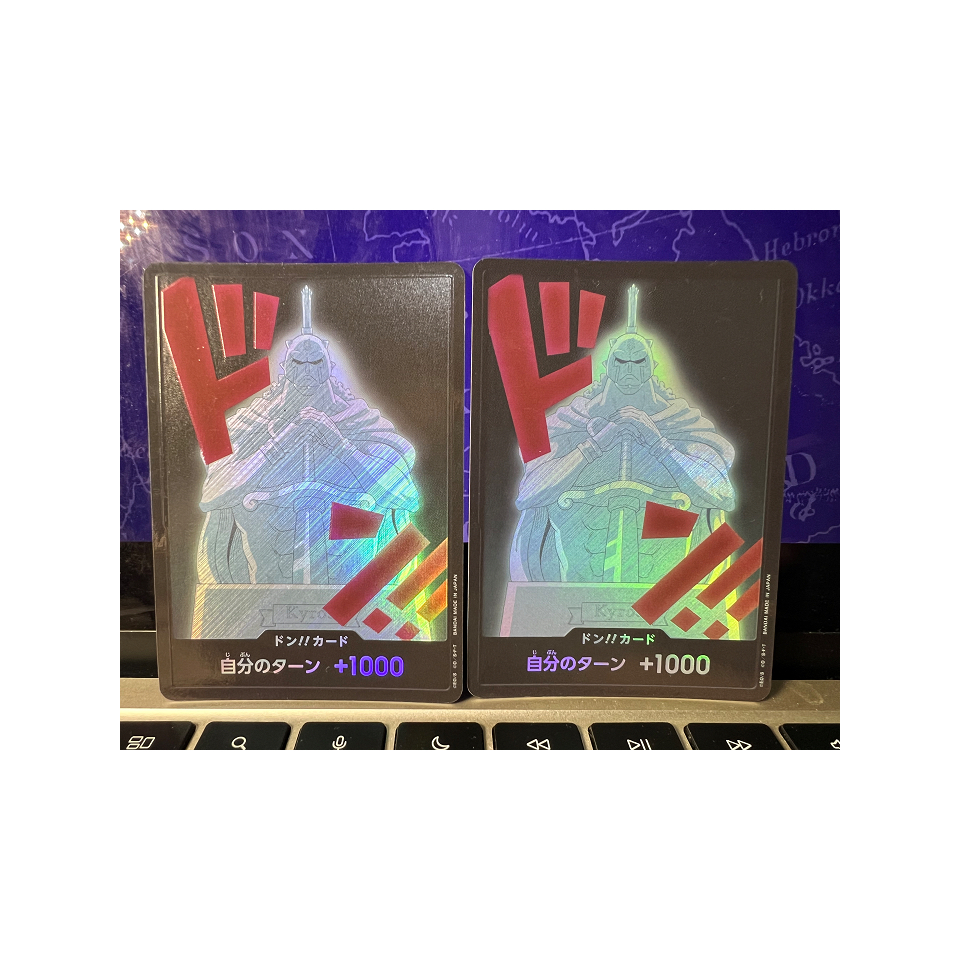 Kyros Don Parallel Foil ONE PIECE