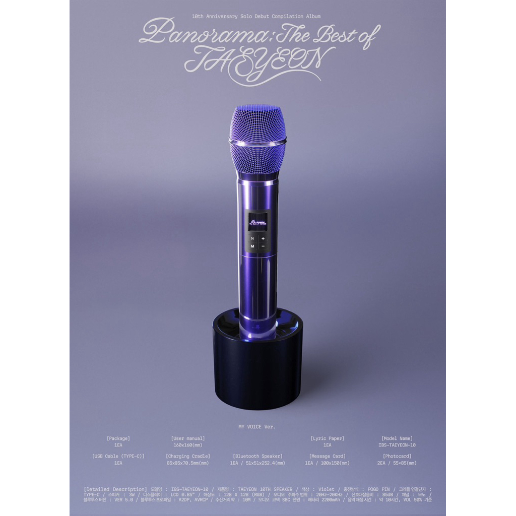 [DP PRE ORDER WAJIB BACA DESKRIPSI PRODUK] ALBUM TAEYEON [PANORAMA : THE BEST OF TAEYEON] MY VOICE V