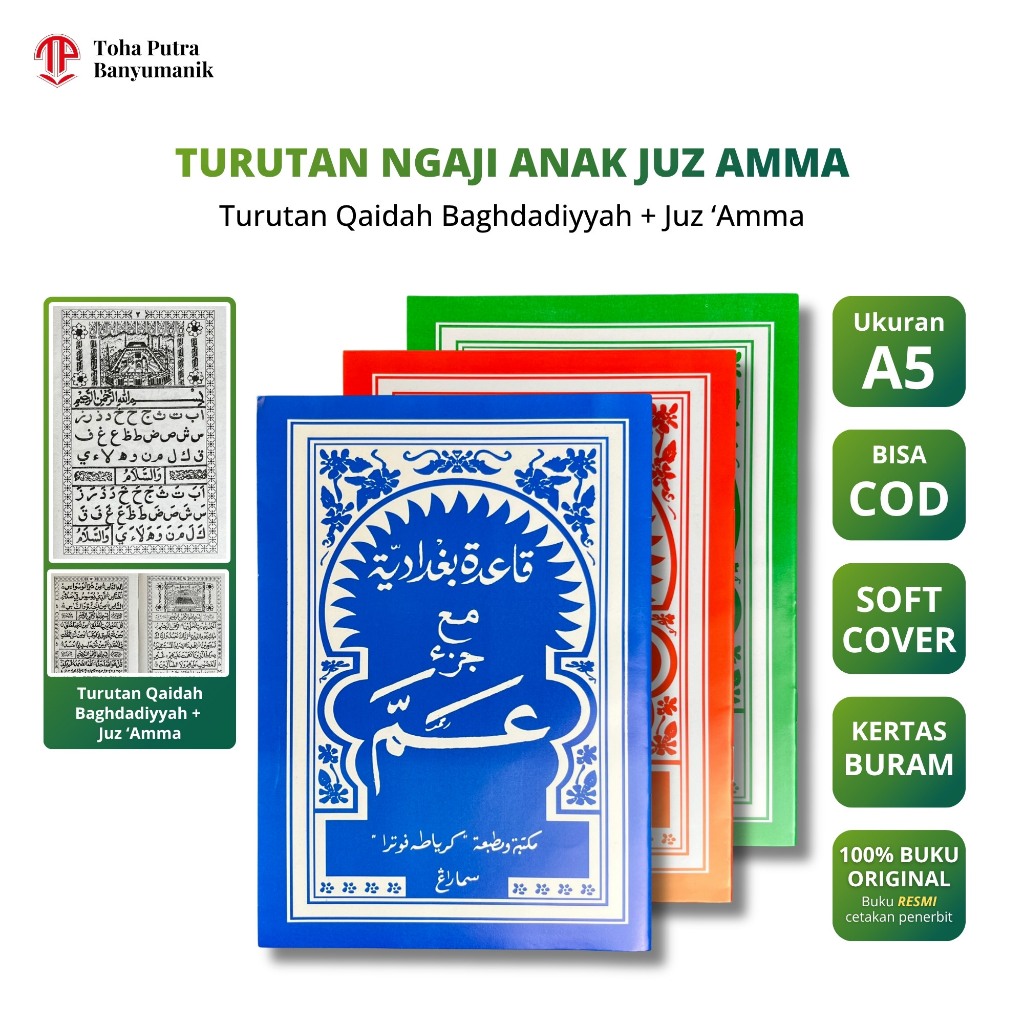 HARGA SPESIAL buku / kitab TURUTAN NGAJI ANAK JUZ AMMA ( TOHA PUTRA) _ qoidah baghdadiyyah bagdadiya