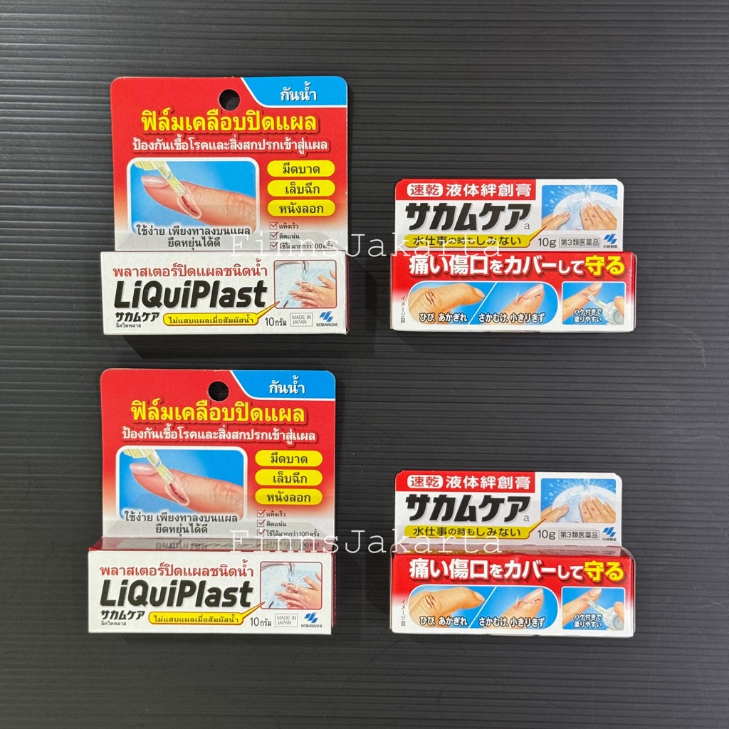 Kobayashi Liquid Bandage Original Japan Thailand 10gr