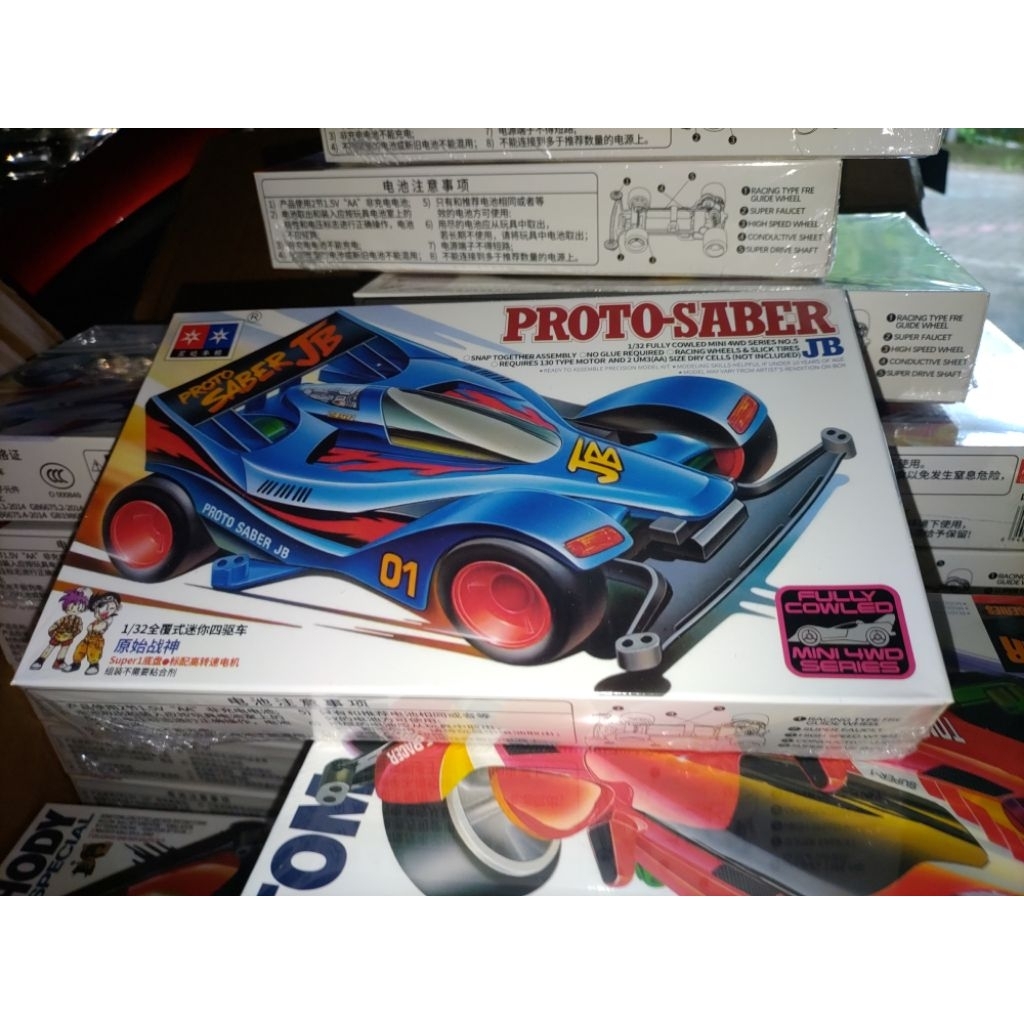 Rep Tamiya Proto Saber JB - Daxing / da xing
