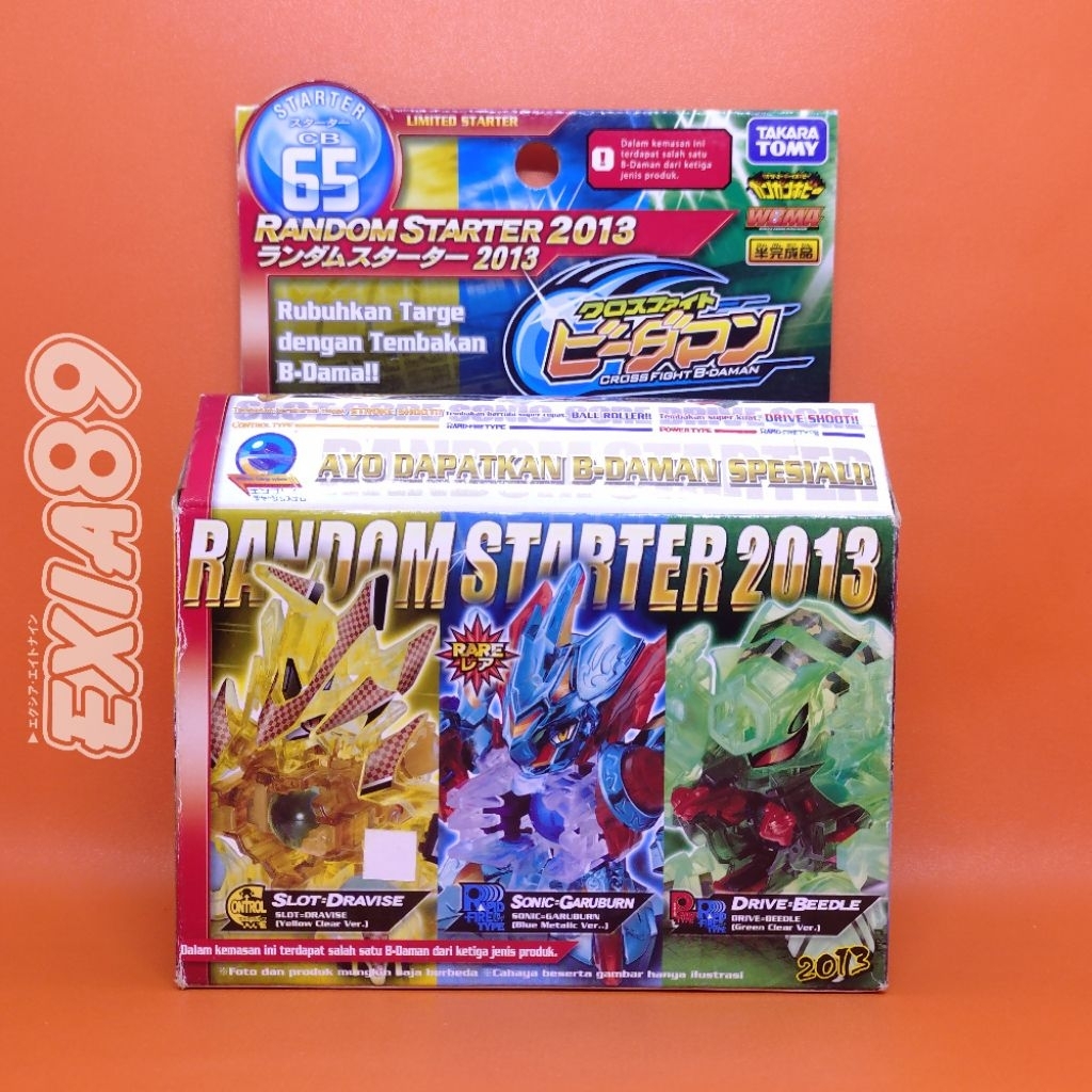Cross Fight B-Daman Starter CB65 RS 2013 Slot Dravise Takaratomy