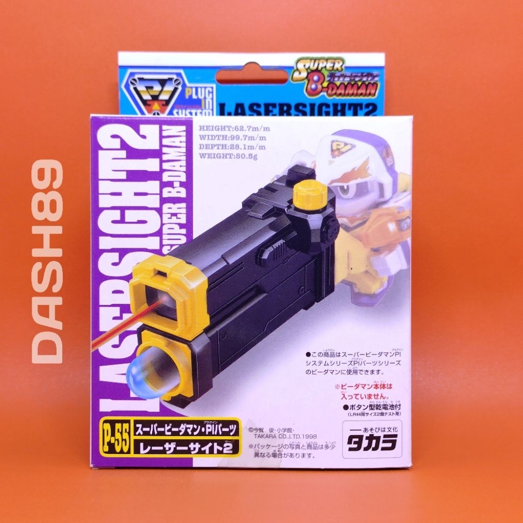 Super B-Daman PI Part P-55 Laser Sight 2 Takara
