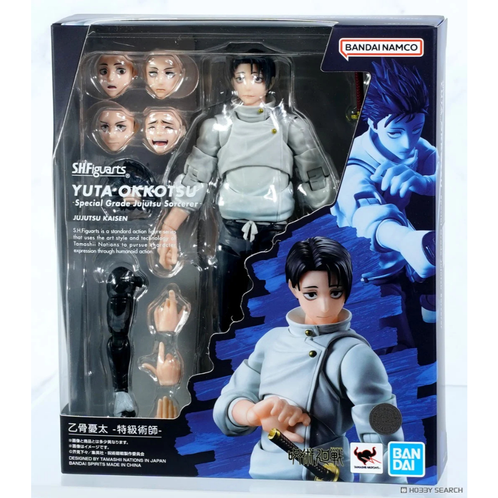 SHF Yuta Okkotsu Special Grade Jujutsu Sorcerer