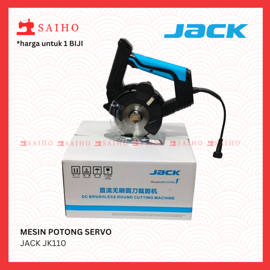 JACK MESIN POTONG BAHAN KAIN SERVO JK110