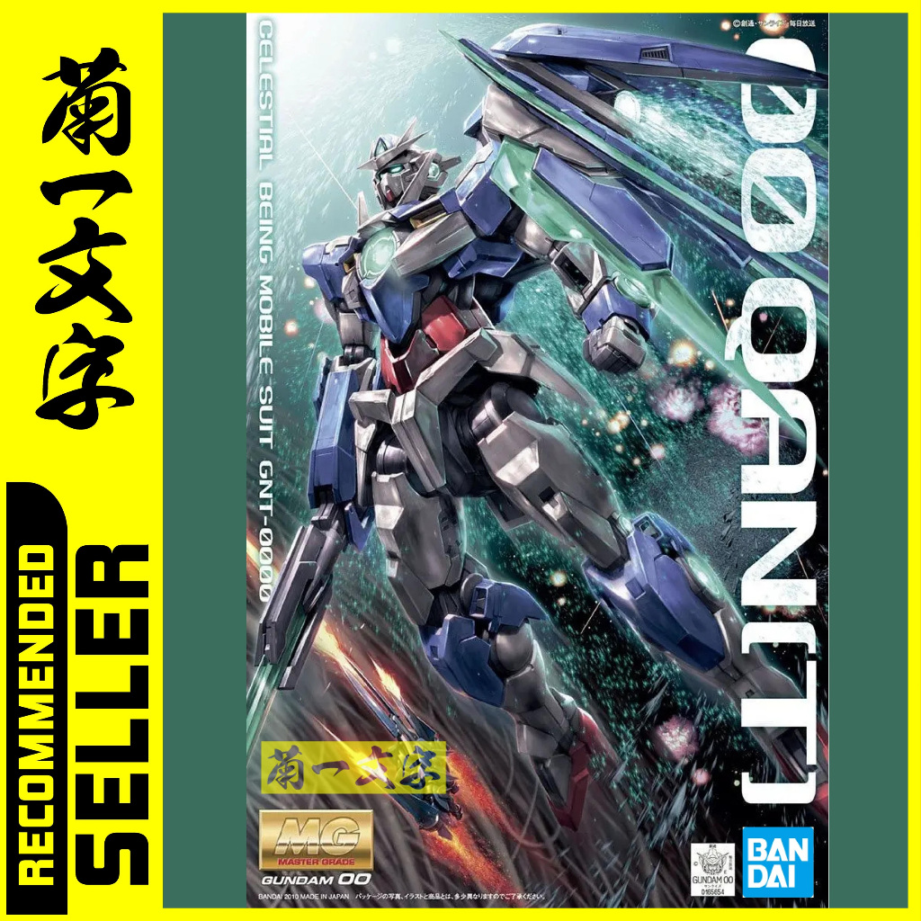 MG 00 QanT 1/100 Original Bandai