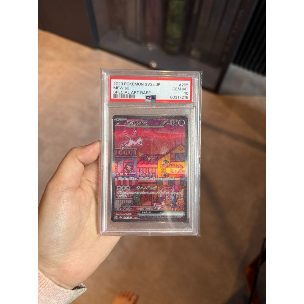 pokemon card psa10 mewtwo