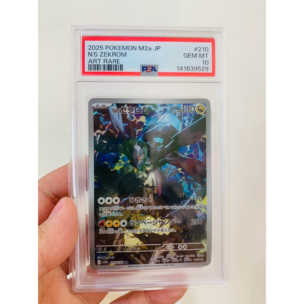 PSA 10 zekrom ar jepang 210/193 - slab grading pokemon psa 10 termurah dan rare zekrom chr zekrom sa