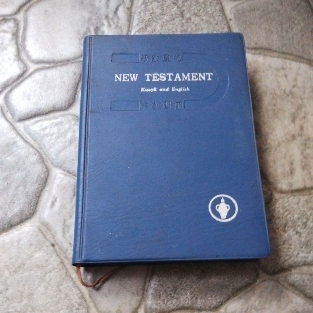 BUKU NEW TESTAMENT.