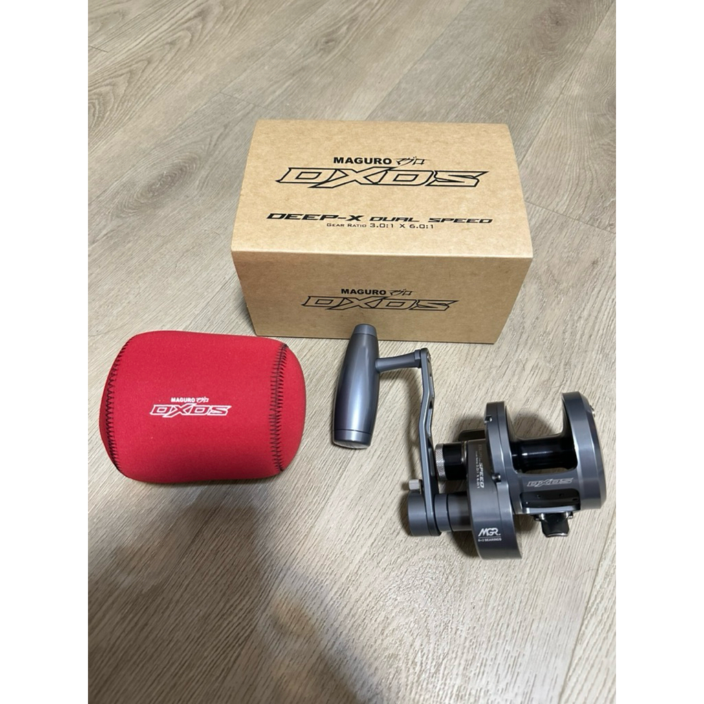 Maguro Deep X DXDS 500 Dual Speed