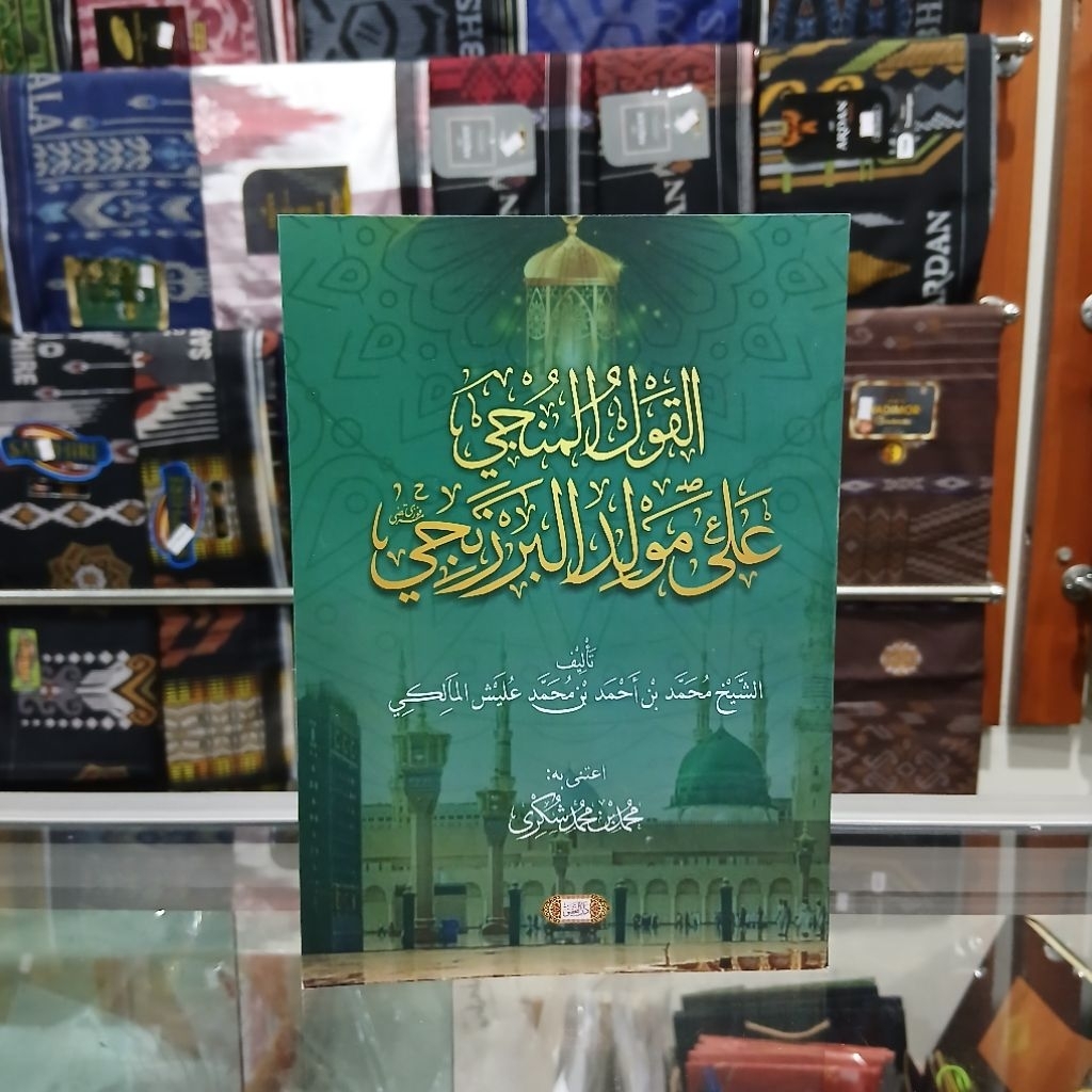 Qoulul Munji - Syarah Maulid Barzanji - Qoulul Munji Darut Tahqiq