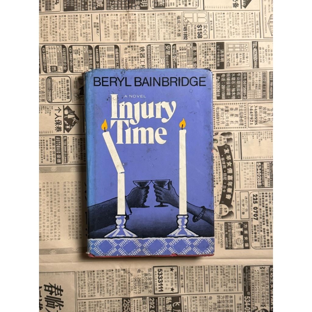 Novel Injury Time - Berly Bainbridge