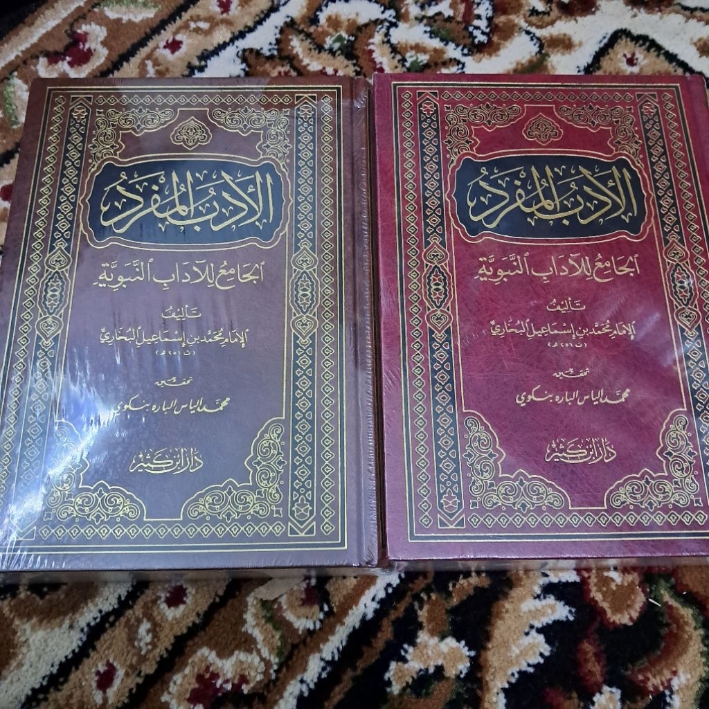 Al Adab Al Mufrad / Adabul Mufrod - Dar Ibnu Katsir Original