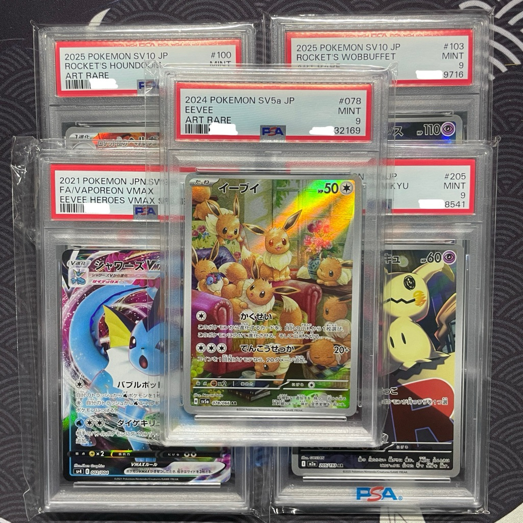 PSA 9 SAR MA AR EX Master Ball - Slab Pokemon TCG JP Japan - 10 Eevee Jolteon masterball mb Hisuian 