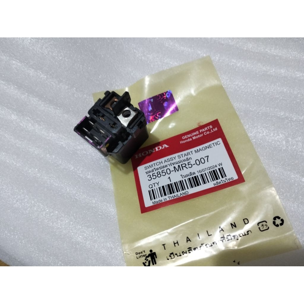 bendik relay starter-35850 - MR5- 007-CBR 150CBU-VBR 250 original Thailand
