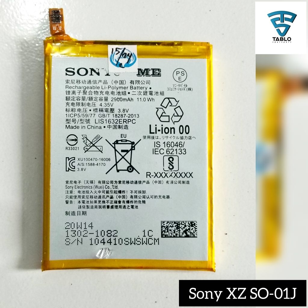 baterai Sony Xperia  XZ SO-01J KW second