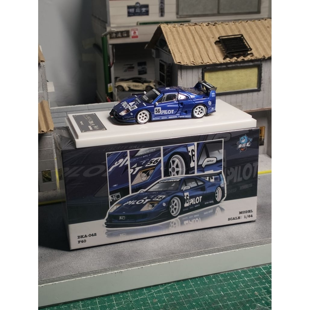 Demon King Auto F40 LBWK Pilot (Unsealed)