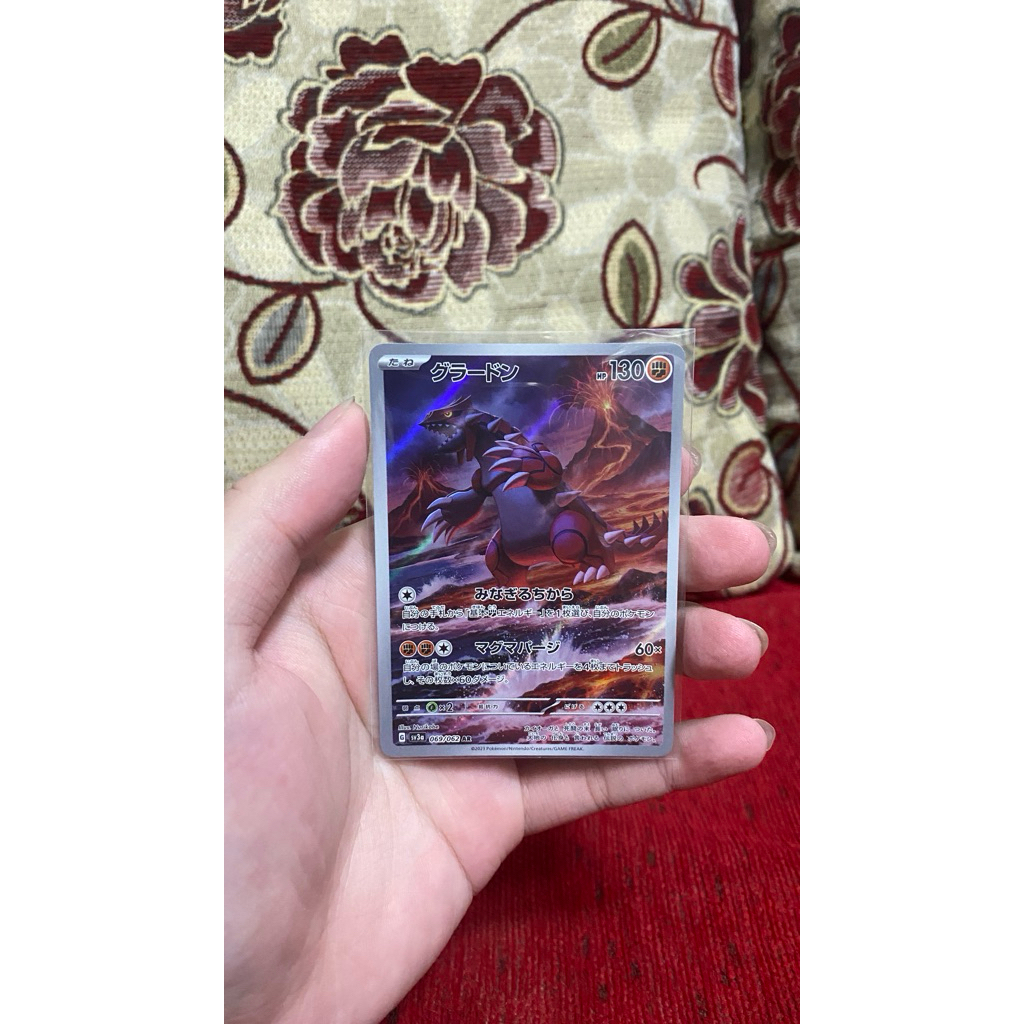Kartu Groudon
