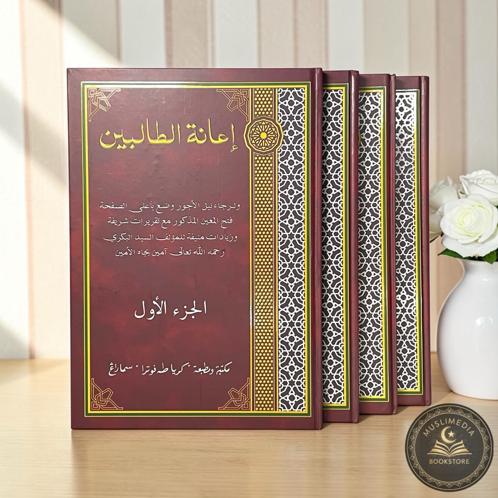 Kitab Ianah / Ianatut Tholibin | Toha Putra