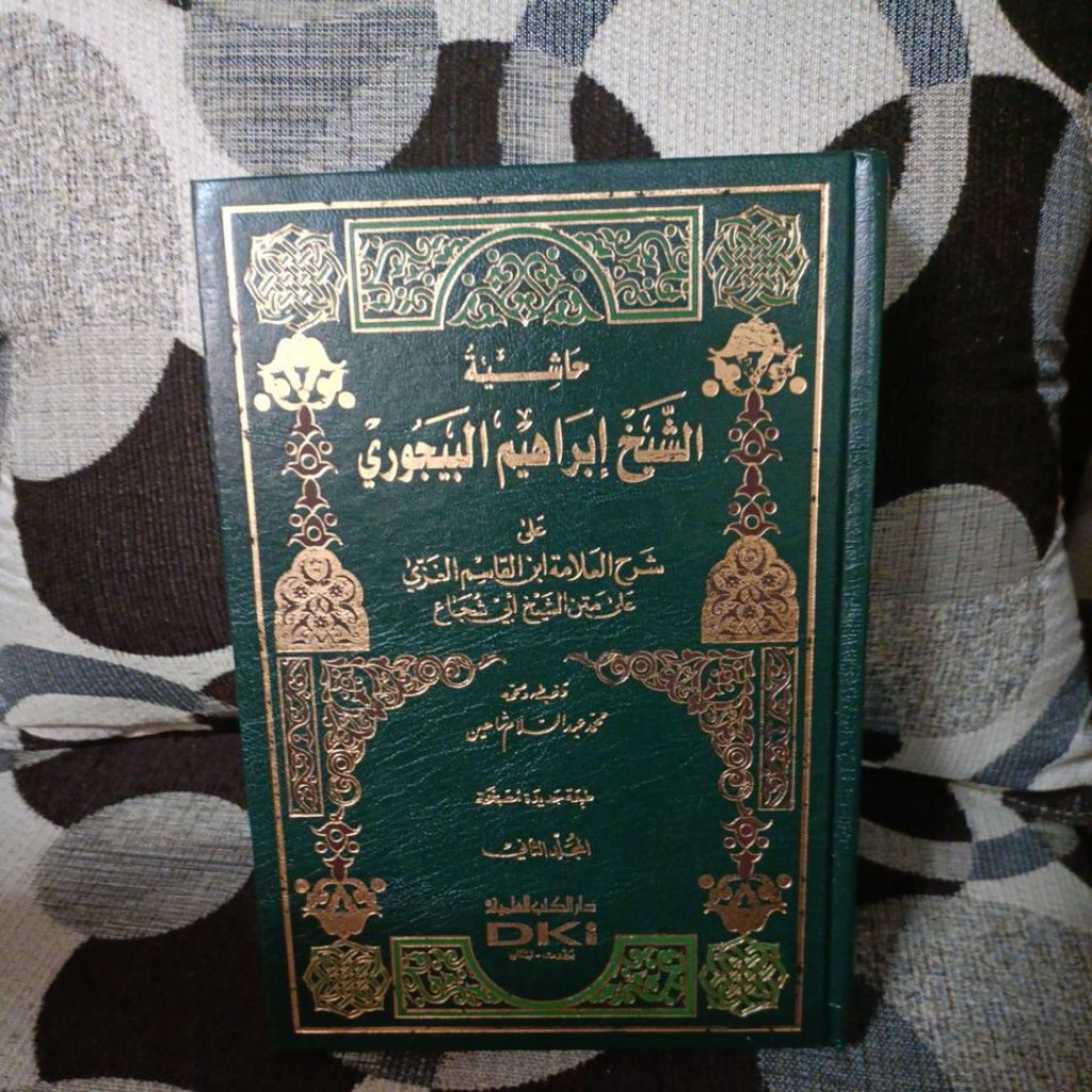 Kitab Hasyiyah Bajuri Baejuri Baijuri - DKI Baerut Original