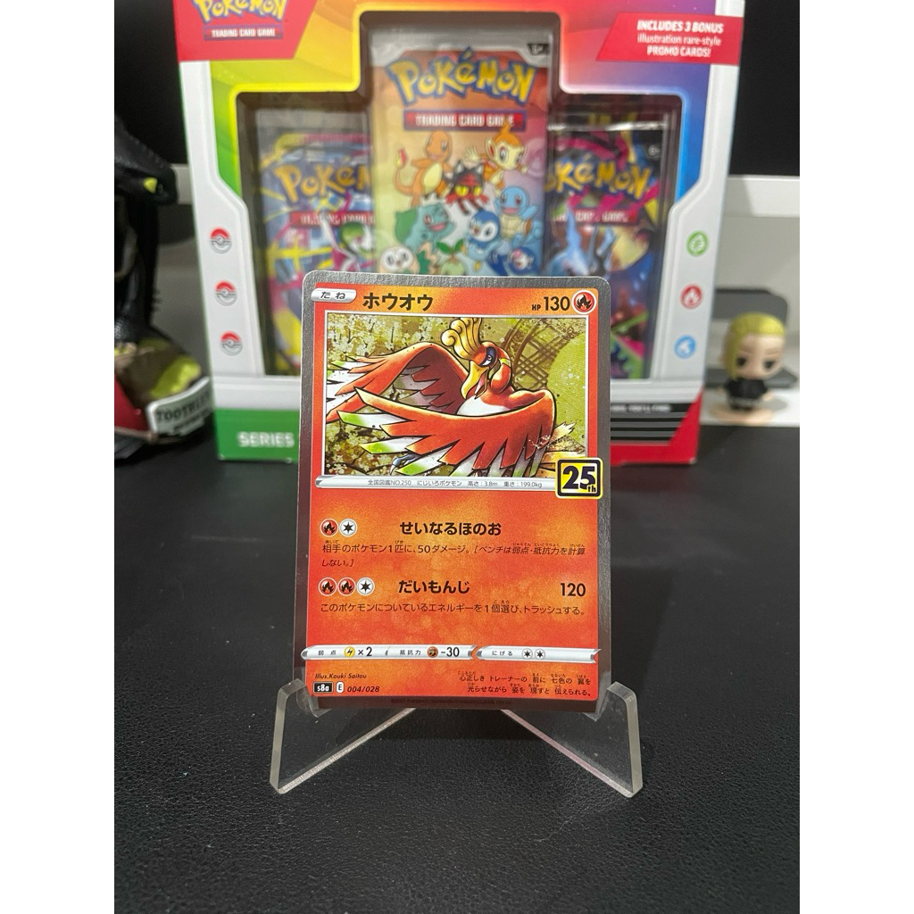 Pokemon Card TCG - Hooh 25th Anniversary JP