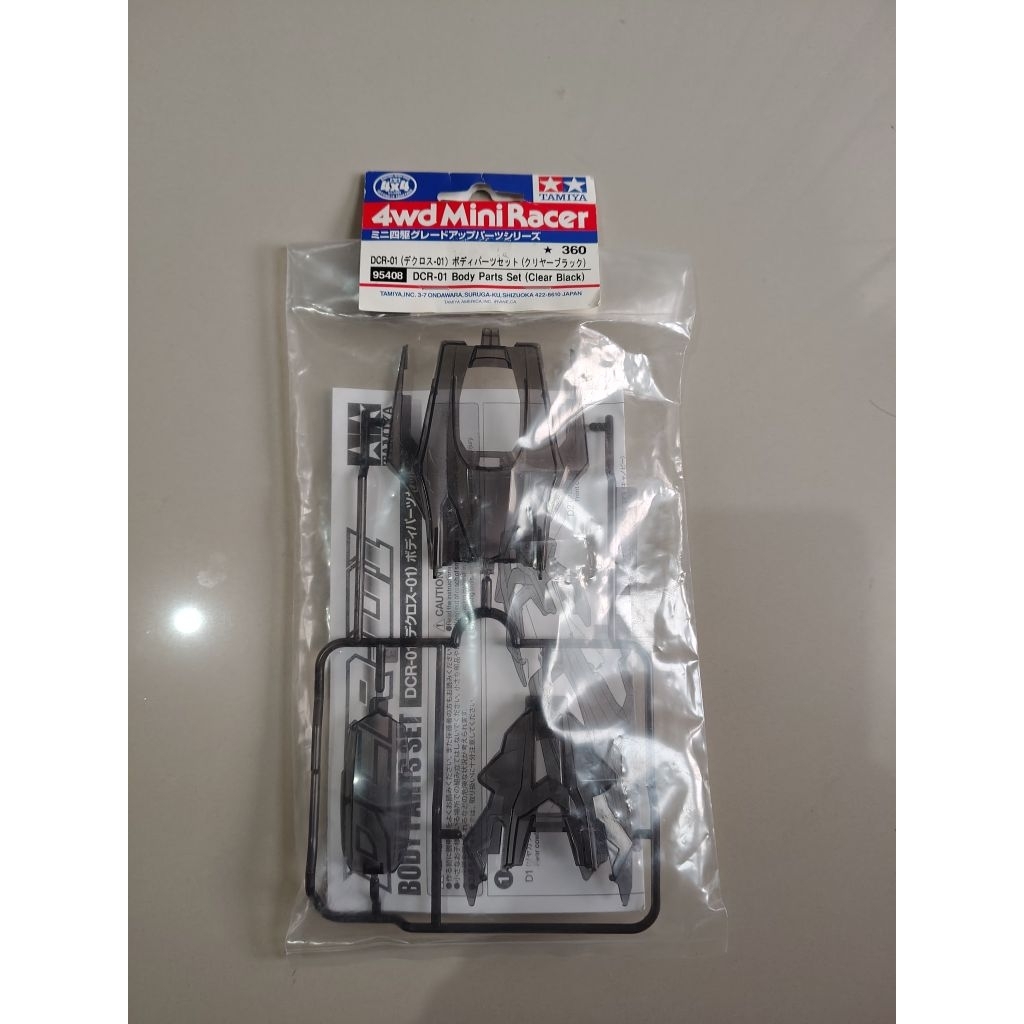 tamiya DCR 01 body parts set (clear black)