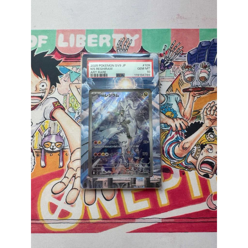 N's Reshiram #109 Pokemon Japanese Battle Partners Sv9 PSA 10 / Reshiram AR #109 PSA 10 with Extende